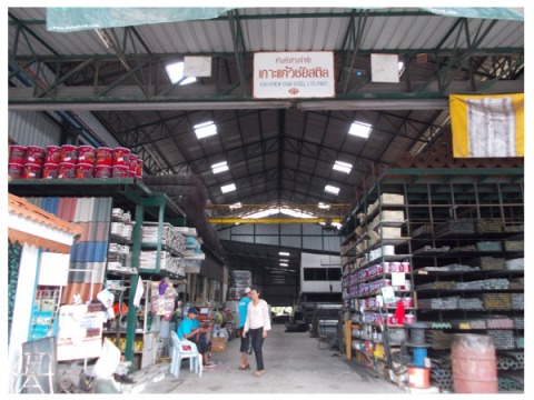 ศูนย์รวมเหล็ก ภูเก็ต